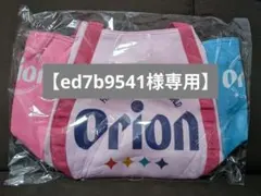 【専用商品】