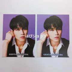 松田元太 DUeT 2023年6月号 マットピンナップ プロカ デタカ 厚紙