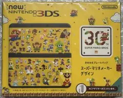 【新品未開封未使用】Newニンテンドー3DS本体スーパーマリオメーカー デザイン
