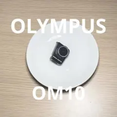 OLYMPUS OM-10 マニュアルアダプター