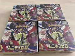 ポケモンカード　ムニキスゼロ　シュリンク付き　4BOX