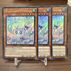 【EU版】マルチャミーフワロス　ウルトラレア　3枚セット