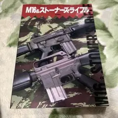 model gun of MGC/Visier 特集号/カタログ/1966年発行 - メルカリ