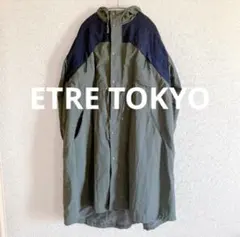 kimidori.様 リクエスト 2点 まとめ商品