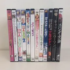 洋画DVDセット　セル版　バラ売り可　12枚セット