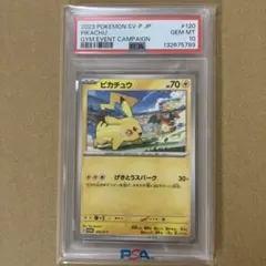 PSA10】ピカチュウ 197/SV-P プロモ ポケカ ミュウ背景 - メルカリ