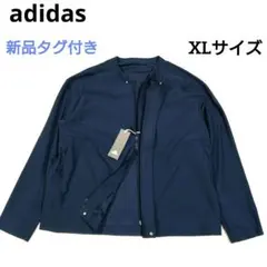 新品タグ付き アディダス クライマライト ノーカラー ジップアップ ジャケット