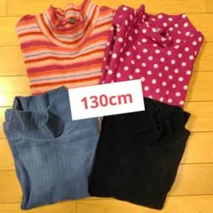 130cm ユニクロ 長袖ハイネック トップスセット