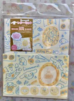 【新品・未使用】サンリオ　シナモンロール　レターセット　可愛い　日本製