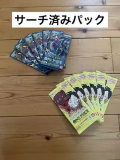 2026年最新】サーチ済みパックワンピースの人気アイテム - メルカリ