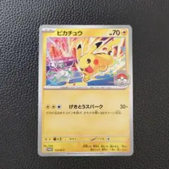 2026年最新】げきとうスパークの人気アイテム - メルカリ