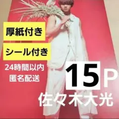 Item thumbnail for item ce101d46-a446-4e3f-b744-867c4dbf6d6c