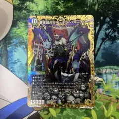 2026年最新】金トレジャー キーナリーの人気アイテム - メルカリ