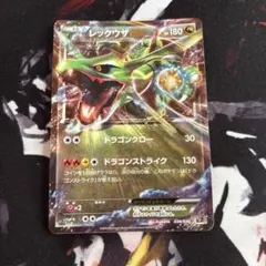 レックウザEX XY BREAK コンセプトパック 幻・伝説ドリームキラコレク