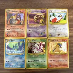 ポケモンカード旧裏　わるいリザードン　6枚セットのサムネイル