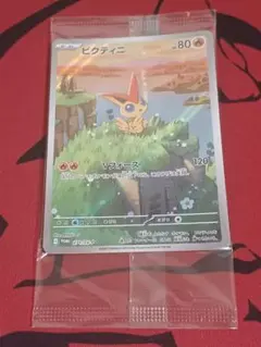 PSA10 ビクティニ PROMO プロモ 271/SV-P - メルカリ