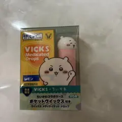 VICKS ×ちいかわ　ケースのみ