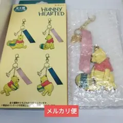 新品未使用】プーさん キーチェーン ハニーポット 東京ディズニー