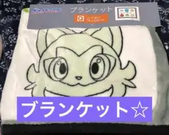 新品　ブランケット　ひざ掛け　ポケットモンスター　70×100