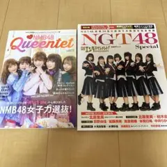 NMB48 生写真 まとめ売り Queentet 約100枚 2025年最新】queentet 生写真の人気アイテム - メルカリ