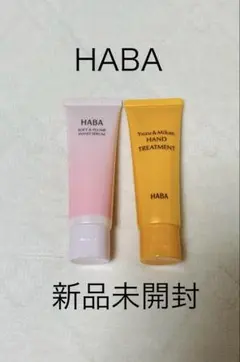 ☆新品未開封☆ HABA 美肌ハンドセラム ゆず＆みかん ハンドトリートメントのサムネイル