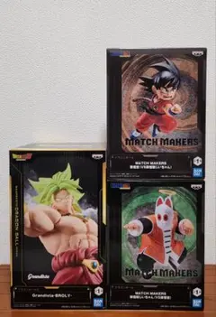 【ドラゴンボール】ブロリー＆孫悟空＆孫悟飯じいちゃんフィギュア３点セット