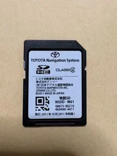 2026年最新】TOYOTA 車 カーナビ用SDカードの人気アイテム - メルカリ