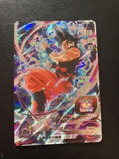 スーパードラゴンボールヒーローズ　bm7-sec 孫悟空　流星悟空