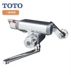 TOTO TMF47ARRA 定量止水栓