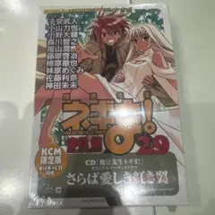 ユス様 リクエスト 3点 まとめ商品