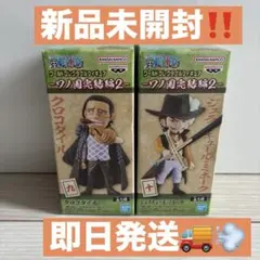 ワンピース フィギュア まとめ売り ワールドコレクション ミホーク クロコダイル