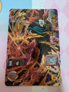 ドラゴンボールヒーローズ ugm6-059 暗黒王ドミグラのサムネイル