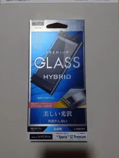 ラスタバナナ Xperia XZ Premium 保護ガラス
