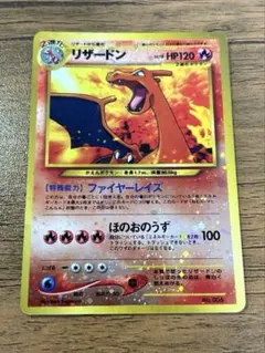 稀少・美品】PROMO旧裏 リザードン LV.78 プレミアムファイル - メルカリ