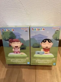【未開封】クレヨンしんちゃん しんちゃんとなかよしメモリーズ 全2種セット
