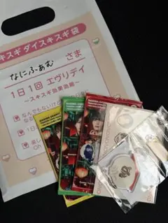 なにわ男子『HARD WORK』先着購入特典セット