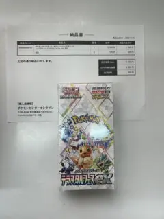 【未開封・シュリンク付】テラスタルフェスex ハイクラスパック ポケモン