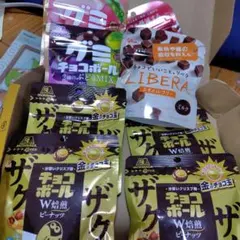 森永製菓 チョコボール ピーナッツ W焙煎 複数セットコンパクトつめつめのサムネイル