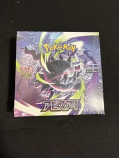 2026年最新】アビスアイBOXの人気アイテム - メルカリ