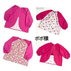 Item thumbnail for item cc630dd0-38e9-4c26-98bc-dfbdc0221862