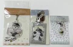 mofusand モフサンド グッズ まとめ売り