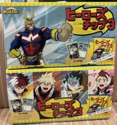 Item thumbnail for item 46c87b5a-2761-45d9-b579-b6040b252c9b