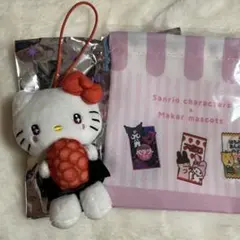 スシロー　ハローキティ　コラボマスコット　とおまけの巾着