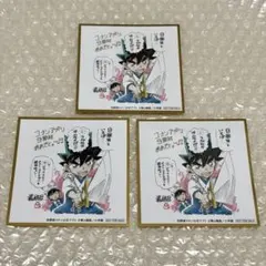 名探偵コナン公式アプリ 周年色紙風ステッカー 9周年 黒鉄刃 工藤新一
