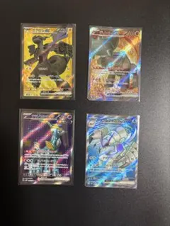 ポケモンカード ex 4枚セットのサムネイル