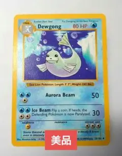 美品】 Dewgong ポケモンカード 80HP ジュゴン - メルカリ
