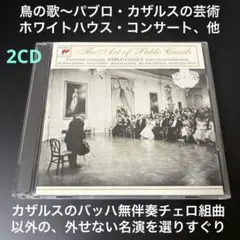 まさくん様 リクエスト 4点 まとめ商品