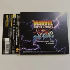 2025年最新】マーヴル スーパーヒーローズ vs. ストリートファイターの