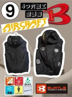 4つ穴空調服 バートル AC1154 ブラック XXL - メルカリ