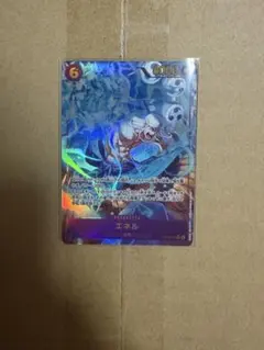 ワンピース 神の島の冒険 エネル SEC パラレル OP15-118 シクパラ
